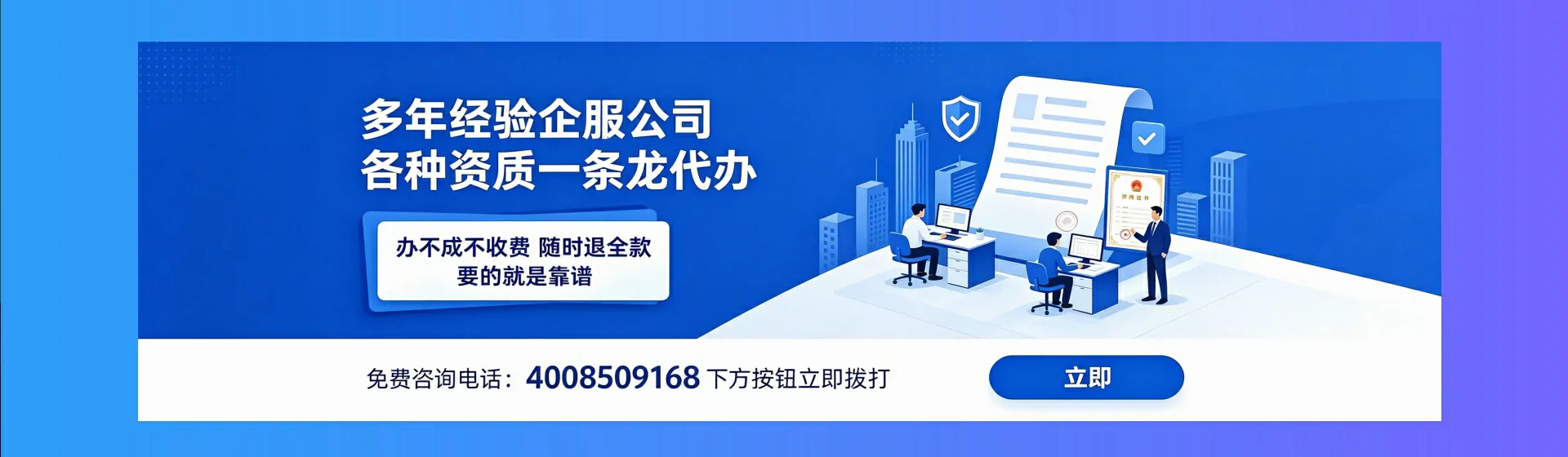 广西分站首页横幅