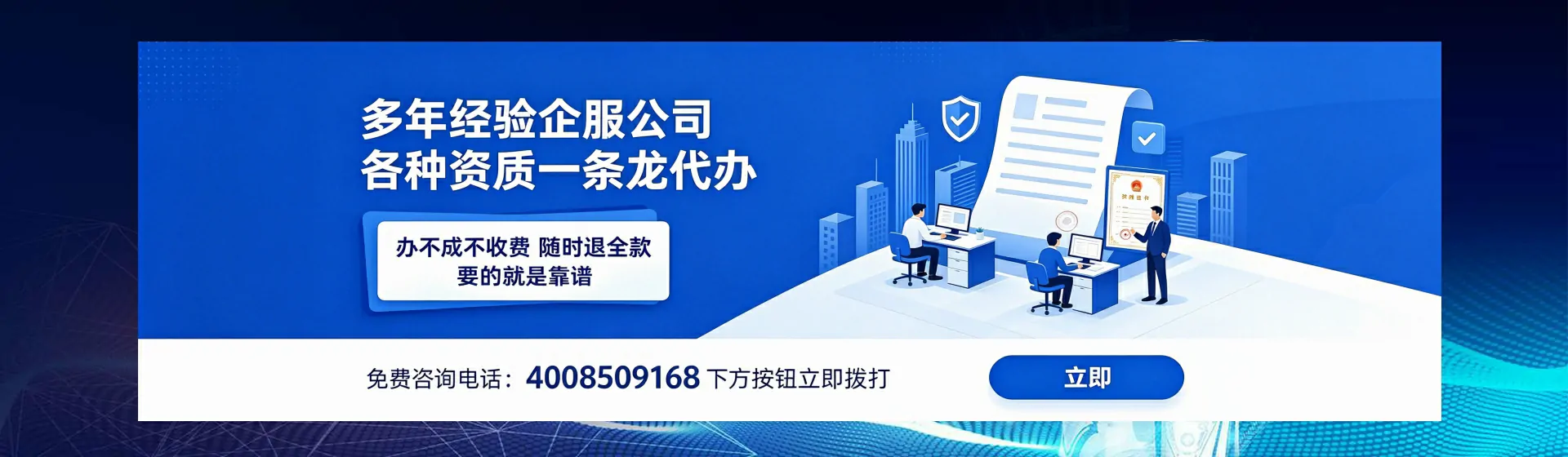 广西分站首页横幅