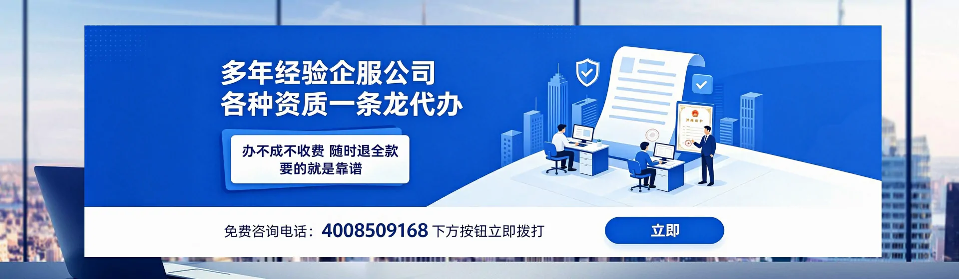 广西分站首页横幅