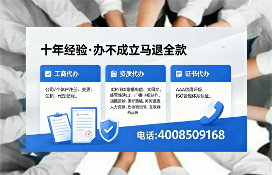 广西<a href='https://www.xinlucheng.com.cn/'>拍卖许可证</a>办理全攻略：从业必备，一步到位