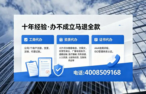 广西个体户注销的完整指南：用途、流程与费用详解