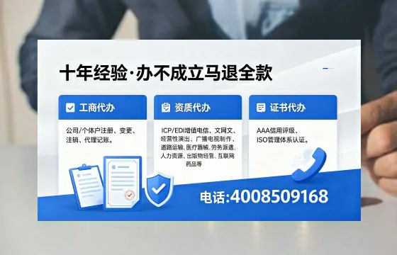 广西办理<a href='https://www.xinlucheng.com.cn/'>网络文化经营许可证</a>的完整指南:用途、流程与优势解析