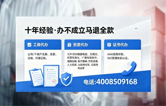 广西办理<a href='https://www.xinlucheng.com.cn/'>食品经营许可证</a>的完整指南：用途、流程与高效办理优势