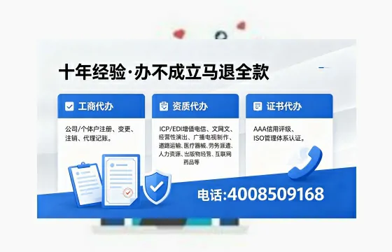 广西办理<a href='https://www.xinlucheng.com.cn/'>互联网药品许可证</a>的实用指南：从需求到落地的全流程亲历分享