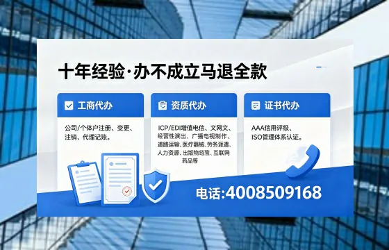 广西办理<a href='https://www.xinlucheng.com.cn/'>医疗器械三类经营许可证</a>：从业者的必经之路与实操全攻略