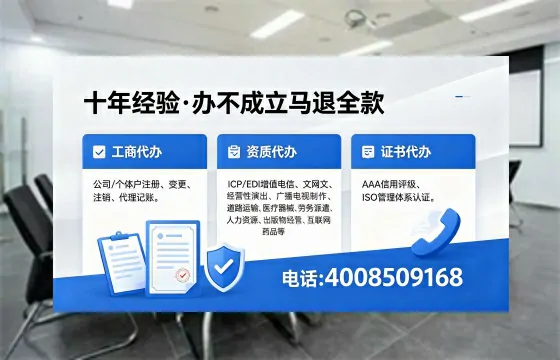 广西办理<a href='https://www.xinlucheng.com.cn/'>公司注册</a>的完整指南:用途、流程与费用全解析