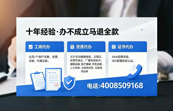 广西<a href='https://www.xinlucheng.com.cn/'>人力资源许可证</a>办理全攻略：我的亲身经历与深度分享