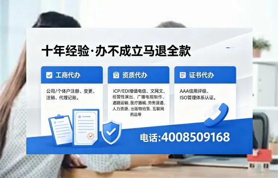广西办理ICP<a href='https://www.xinlucheng.com.cn/'>增值电信许可证</a>的用处、流程与费用详解