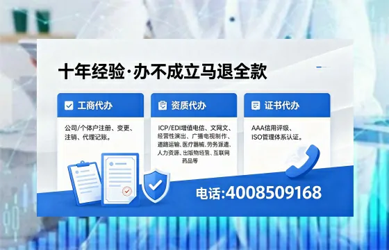 广西办理<a href='https://www.xinlucheng.com.cn/'>互联网药品许可证</a>的实用指南：从需求到落地的全流程亲历分享