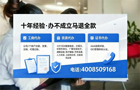 广西<a href='https://www.xinlucheng.com.cn/'>药品经营许可证</a>办理全攻略：我的亲身经历与深度分享