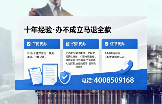 广西办理广播电视节目制作许可证的用途、流程与办理优势详解