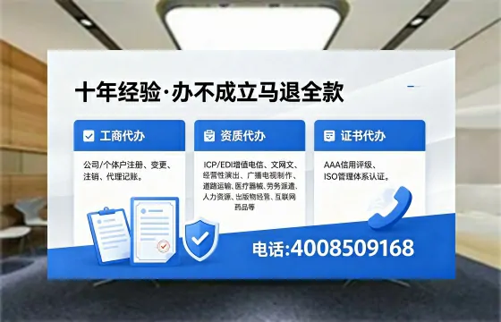 广西办理<a href='https://www.xinlucheng.com.cn/'>食品生产许可证</a>的全面指南：用途、流程与费用详解