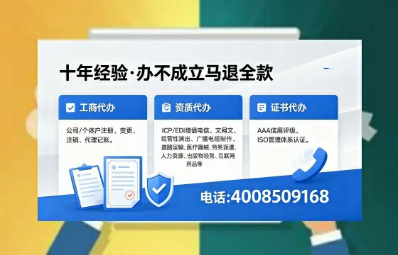 广西办理<a href='https://www.xinlucheng.com.cn/'>劳务派遣许可证</a>的实战经验分享：从需求到落地全流程解析