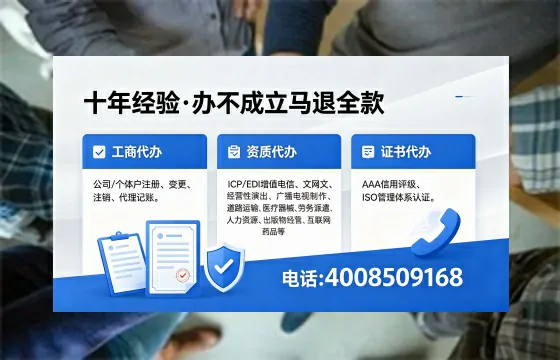 广西办理<a href='https://www.xinlucheng.com.cn/'>医疗器械三类经营许可证</a>：从业者的必经之路与实操全攻略