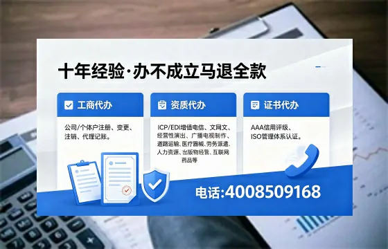 广西办理广播电视节目制作许可证的用途、流程与办理优势详解