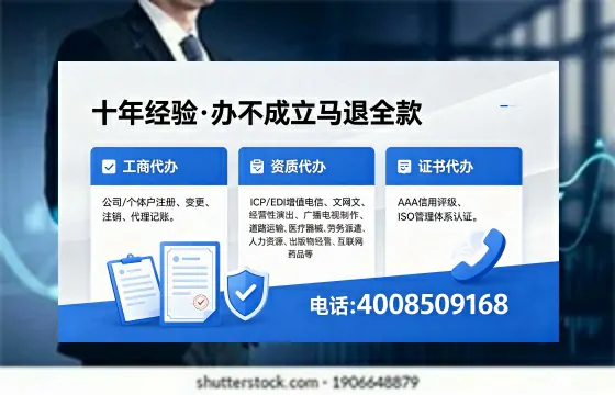 广西办理<a href='https://www.xinlucheng.com.cn/'>食品生产许可证</a>的全面指南：用途、流程与费用详解