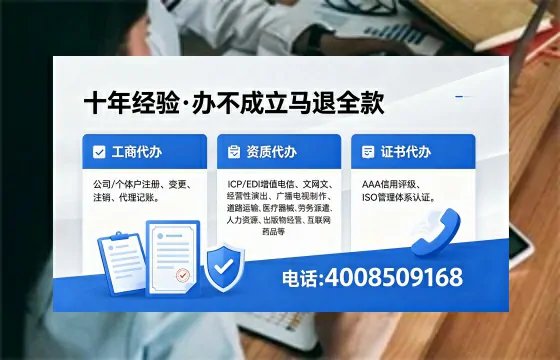 广西个体户注销的完整指南：用途、流程与费用详解