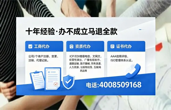 广西办理<a href='https://www.xinlucheng.com.cn/'>劳务派遣许可证</a>的实战经验分享：从需求到落地全流程解析