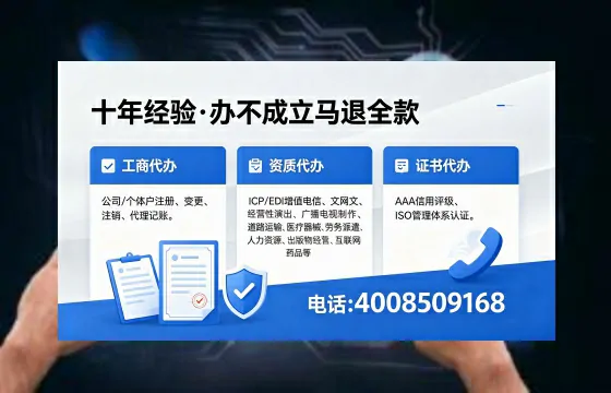 2026年广西<a href='https://www.xinlucheng.com.cn/'>广电短剧三件套</a>办理指南:网络文化经营、ICP、广播电视节目制作全解