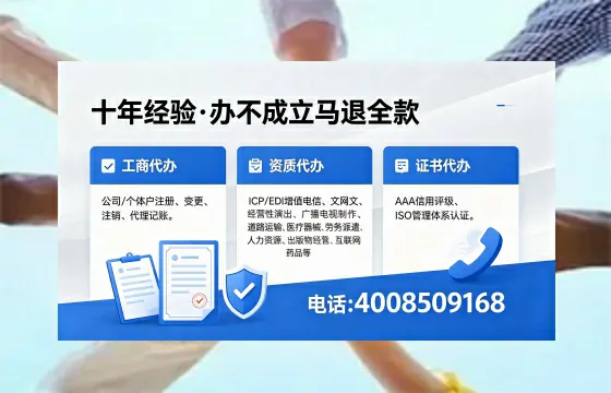 广西办理<a href='https://www.xinlucheng.com.cn/'>食品经营许可证</a>的完整指南：用途、流程与高效办理优势