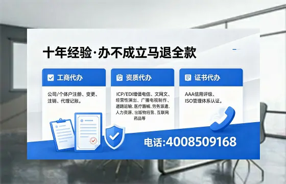 广西办理<a href='https://www.xinlucheng.com.cn/'>公司注册</a>的完整指南:用途、流程与费用全解析