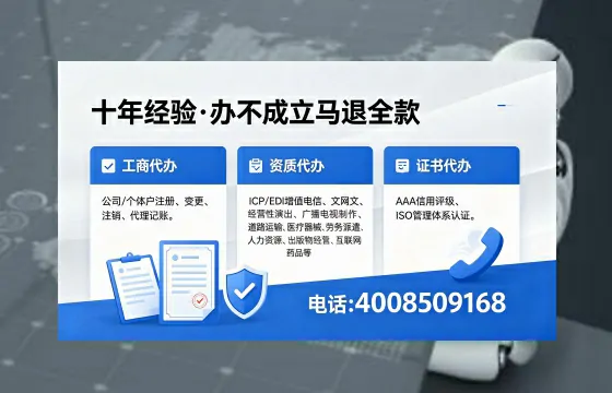 广西<a href='https://www.xinlucheng.com.cn/'>公司注销</a>的实用价值与高效办理指南
