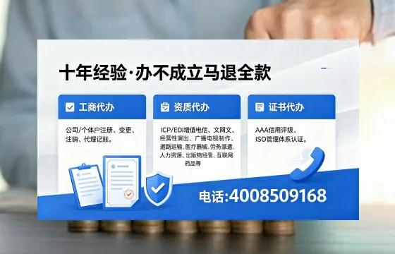 2026年广西<a href='https://www.xinlucheng.com.cn/'>广电短剧三件套</a>办理指南:网络文化经营、ICP、广播电视节目制作全解