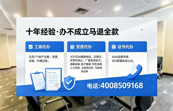 广西办理ICP<a href='https://www.xinlucheng.com.cn/'>增值电信许可证</a>的用处、流程与费用详解
