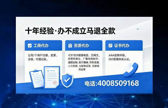 广西办理<a href='https://www.xinlucheng.com.cn/'>网络文化经营许可证</a>的完整指南:用途、流程与优势解析